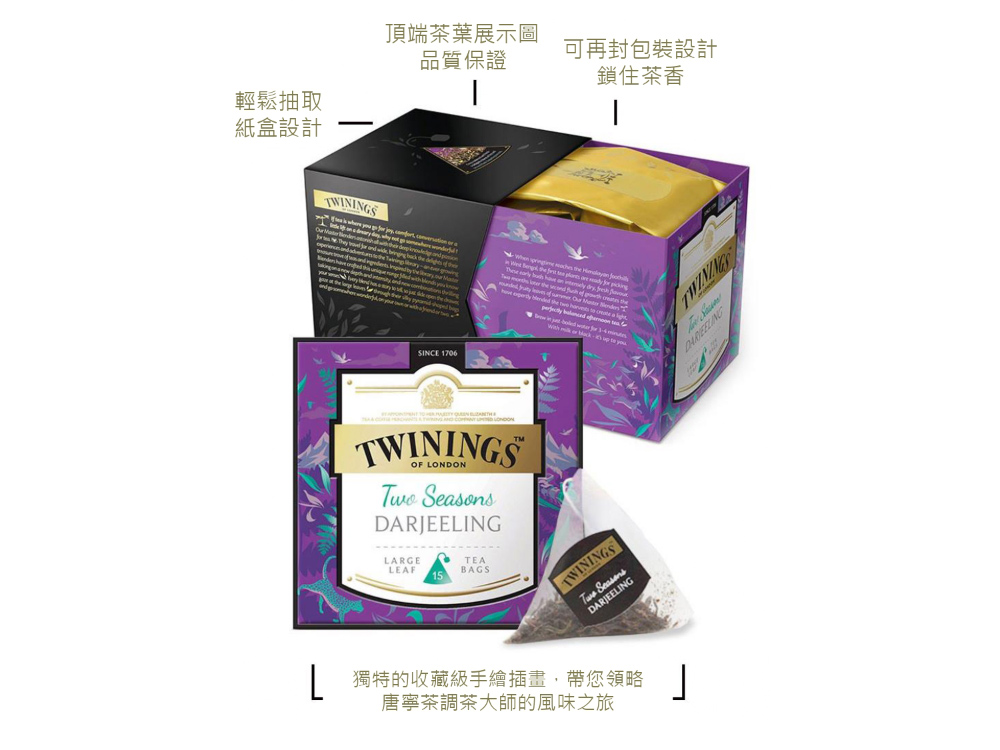 獨特的收藏級手繪插畫,帶您領略