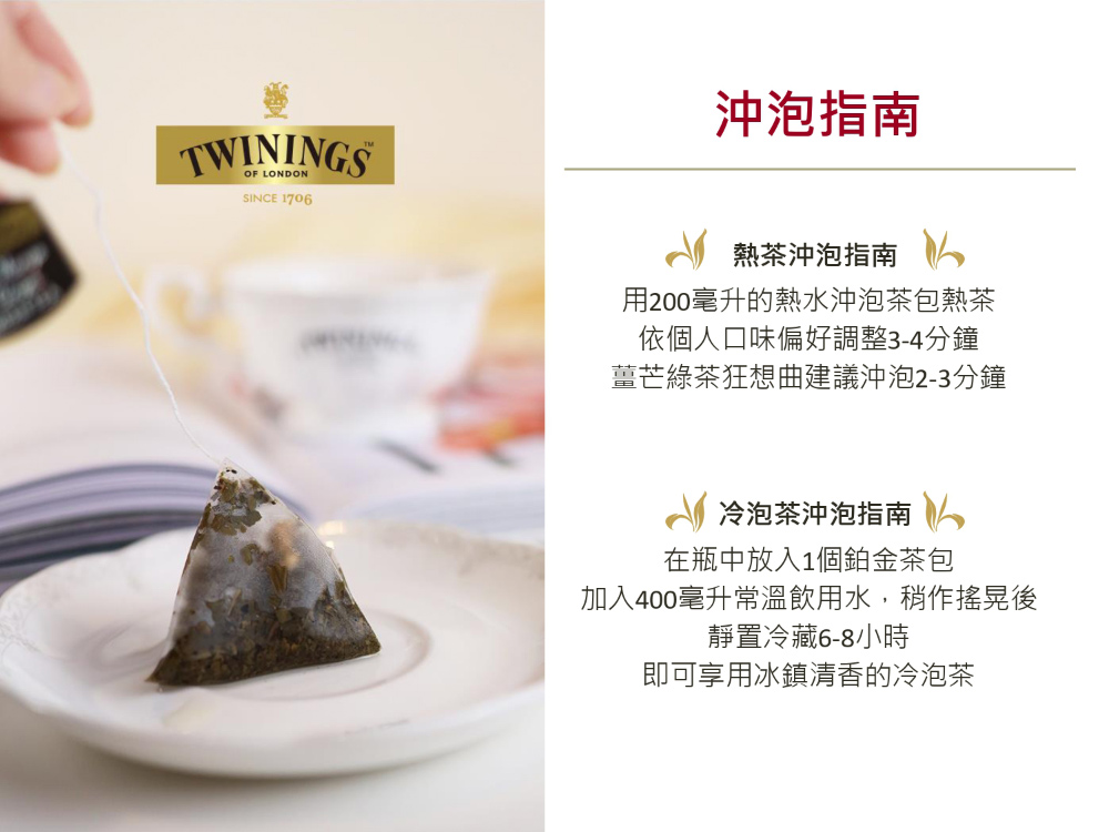 加入400毫升常溫飲用水,稍作搖晃後