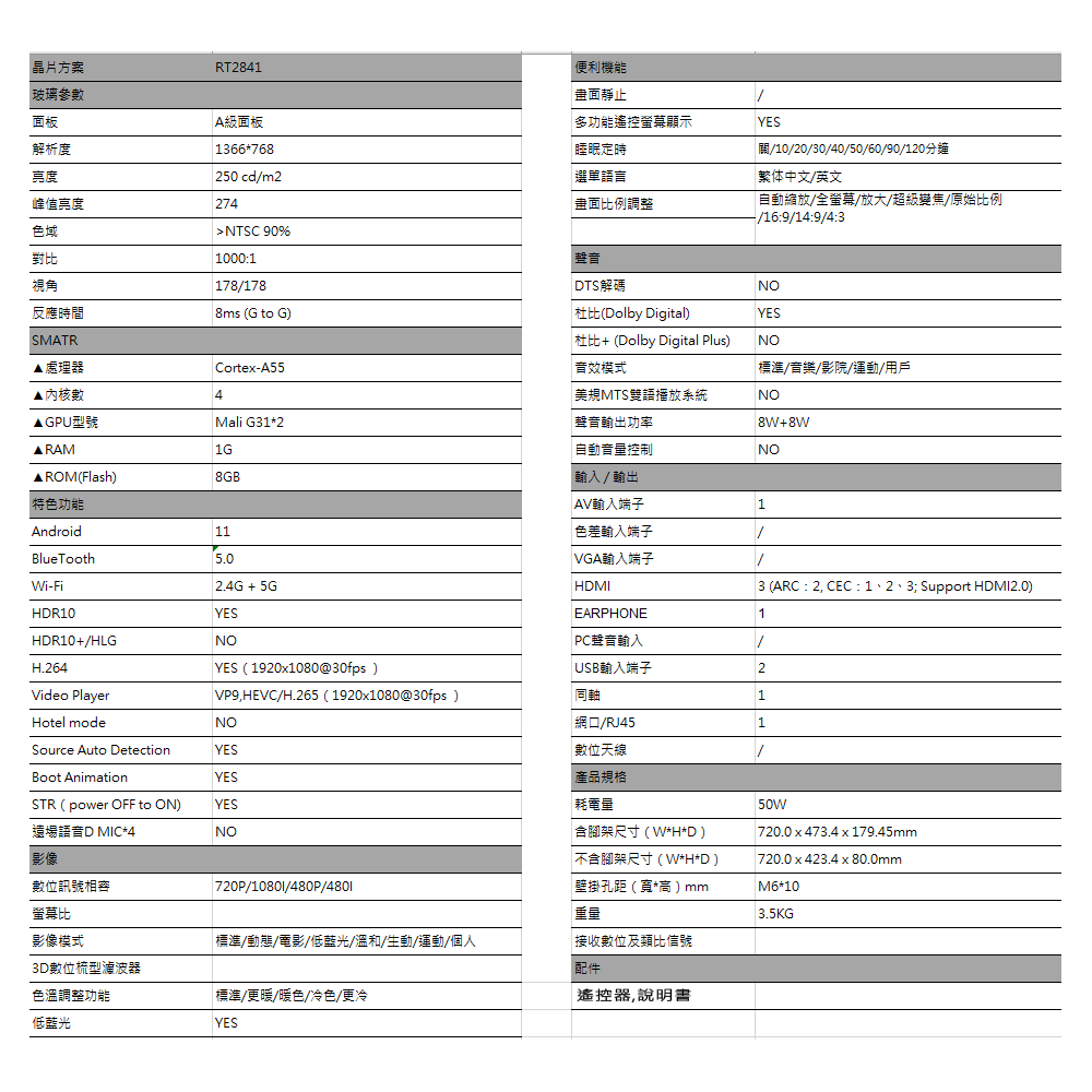 IMARFLEX日本伊瑪 IM-32GH03 - 詳情1