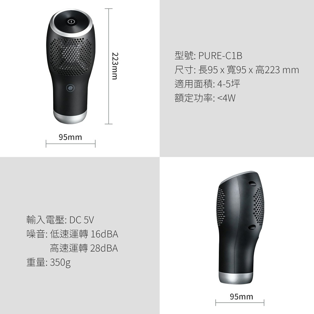 HYPURE PURE-C1B - 詳情7