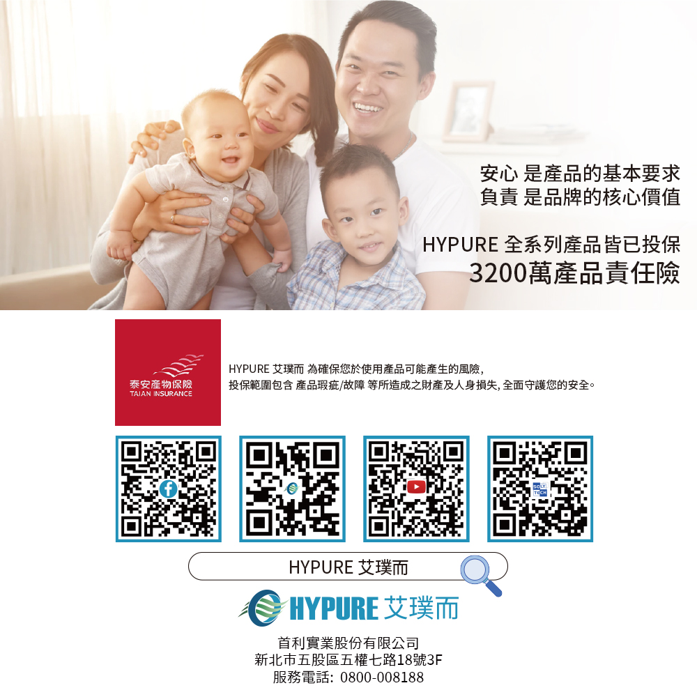 HYPURE PURE-C1B - 詳情8