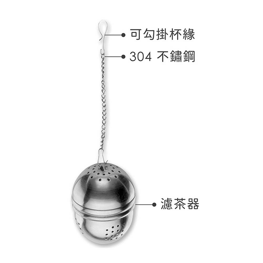 可勾掛杯緣 304 不鏽鋼 濾茶器 