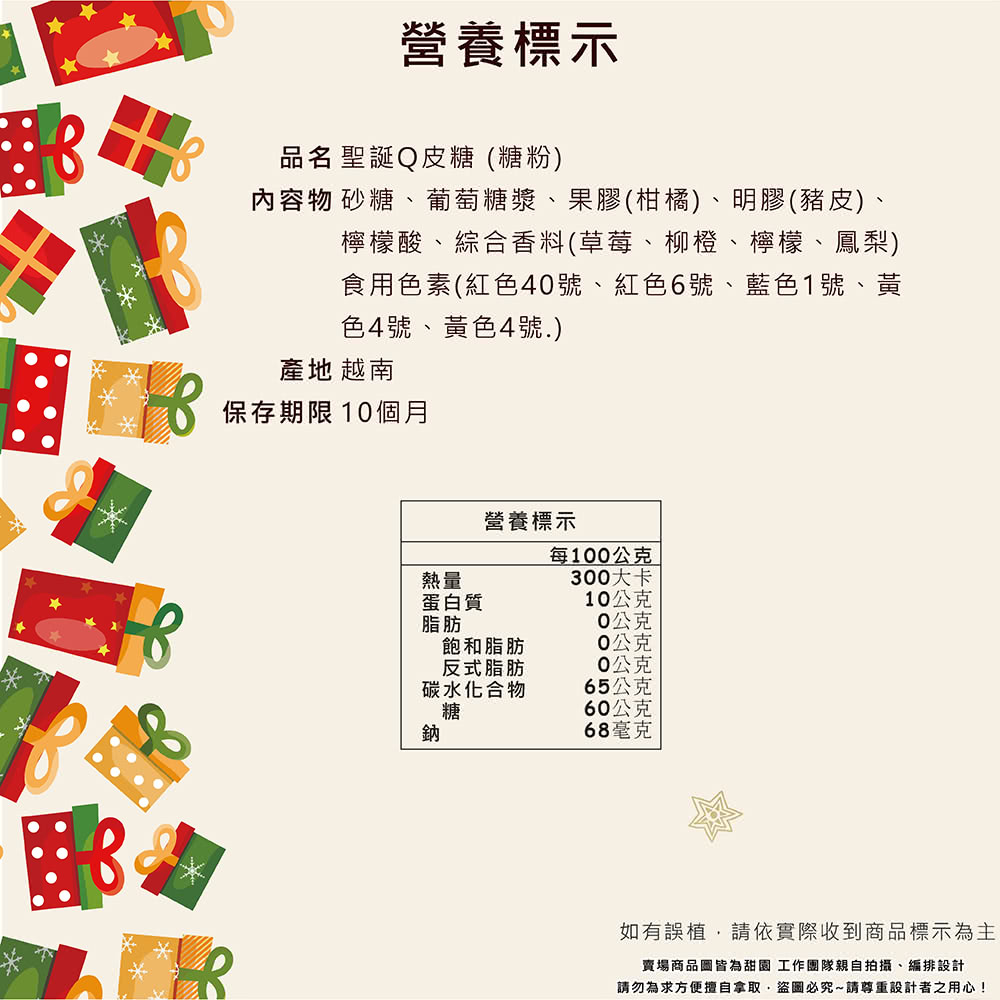 請勿為求方便擅自拿取,盜圖必究請尊重設計者之用心