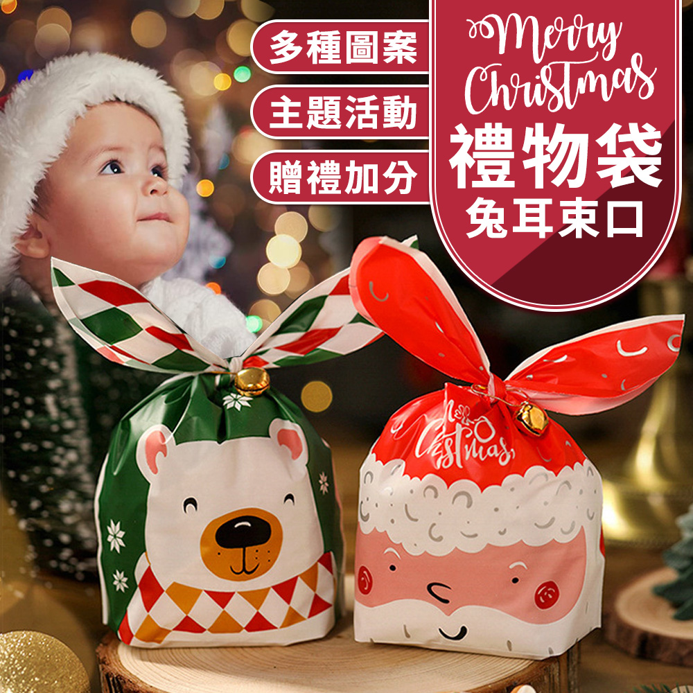 å¤ç¨®åæ¡ ä¸»é¡æ´»å è´ç¦®å å ç¦®ç©è¢ åè³æå£ 