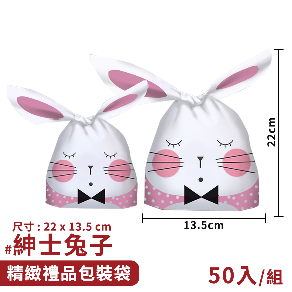 å°ºå¯¸22 x 13.5 cm ç´³å£«åå­ ç²¾ç·»ç¦®ååè£è¢ 50å¥çµ 