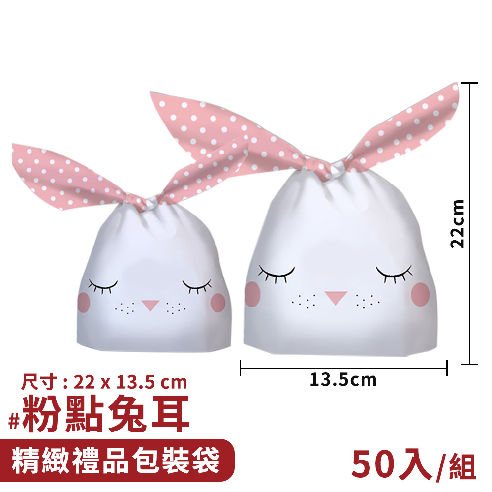 å°ºå¯¸22 x 13.5 cm ç²é»åè³ ç²¾ç·»ç¦®ååè£è¢ 50å¥çµ 