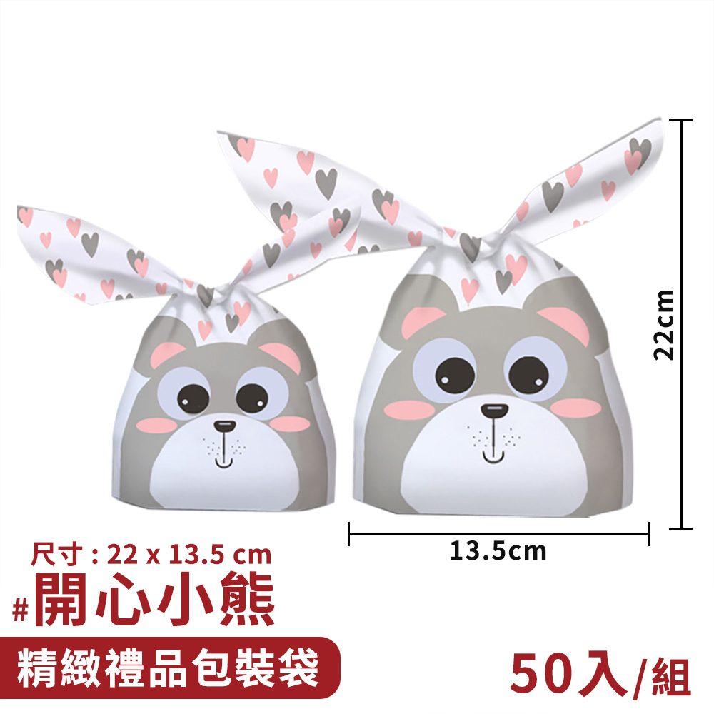 å°ºå¯¸22 x 13.5 cm éå¿å°ç ç²¾ç·»ç¦®ååè£è¢ 50å¥çµ 