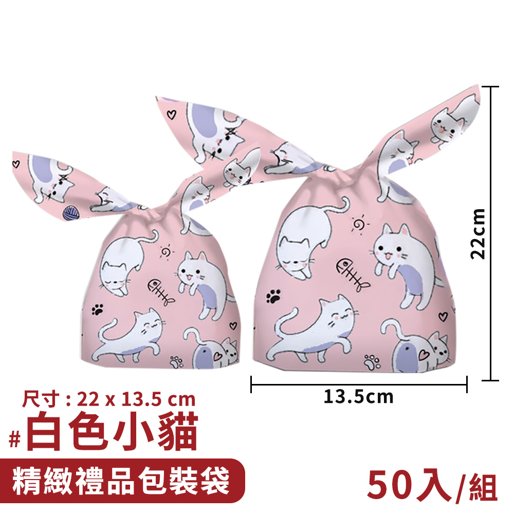å°ºå¯¸22 x 13.5 cm ç½è²å°è² ç²¾ç·»ç¦®ååè£è¢ 50å¥çµ 