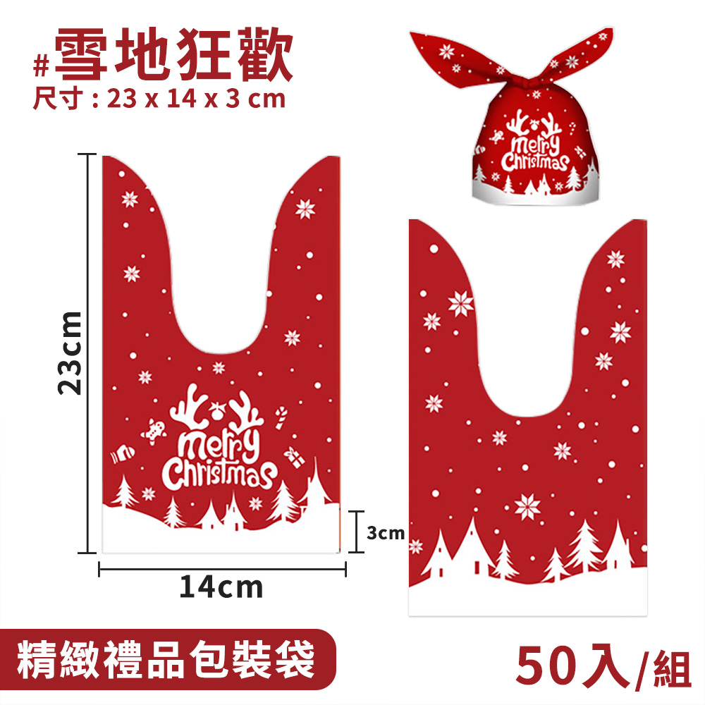 éªå°çæ­¡ å°ºå¯¸ 23 x 14 x 3 cm ç²¾ç·»ç¦®ååè£è¢ 50å¥çµ 