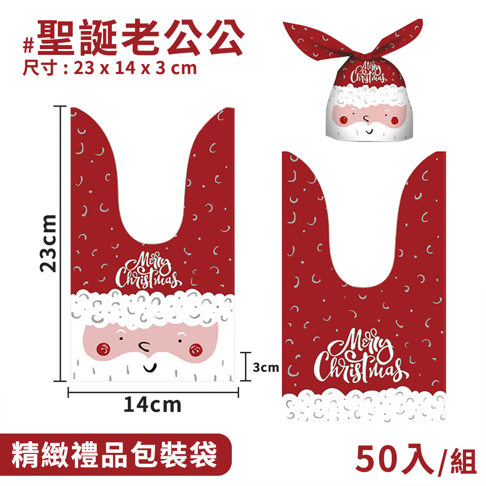 èèªèå¬å¬ å°ºå¯¸ 23 x 14 x 3 cm ç²¾ç·»ç¦®ååè£è¢ 50å¥çµ 