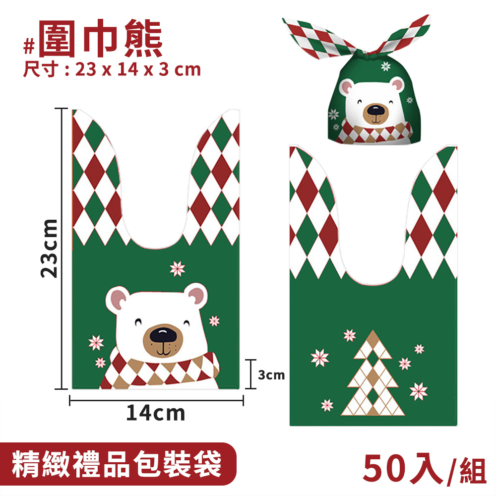åå·¾ç å°ºå¯¸ 23 x 14 x 3 cm ç²¾ç·»ç¦®ååè£è¢ 50å¥çµ 