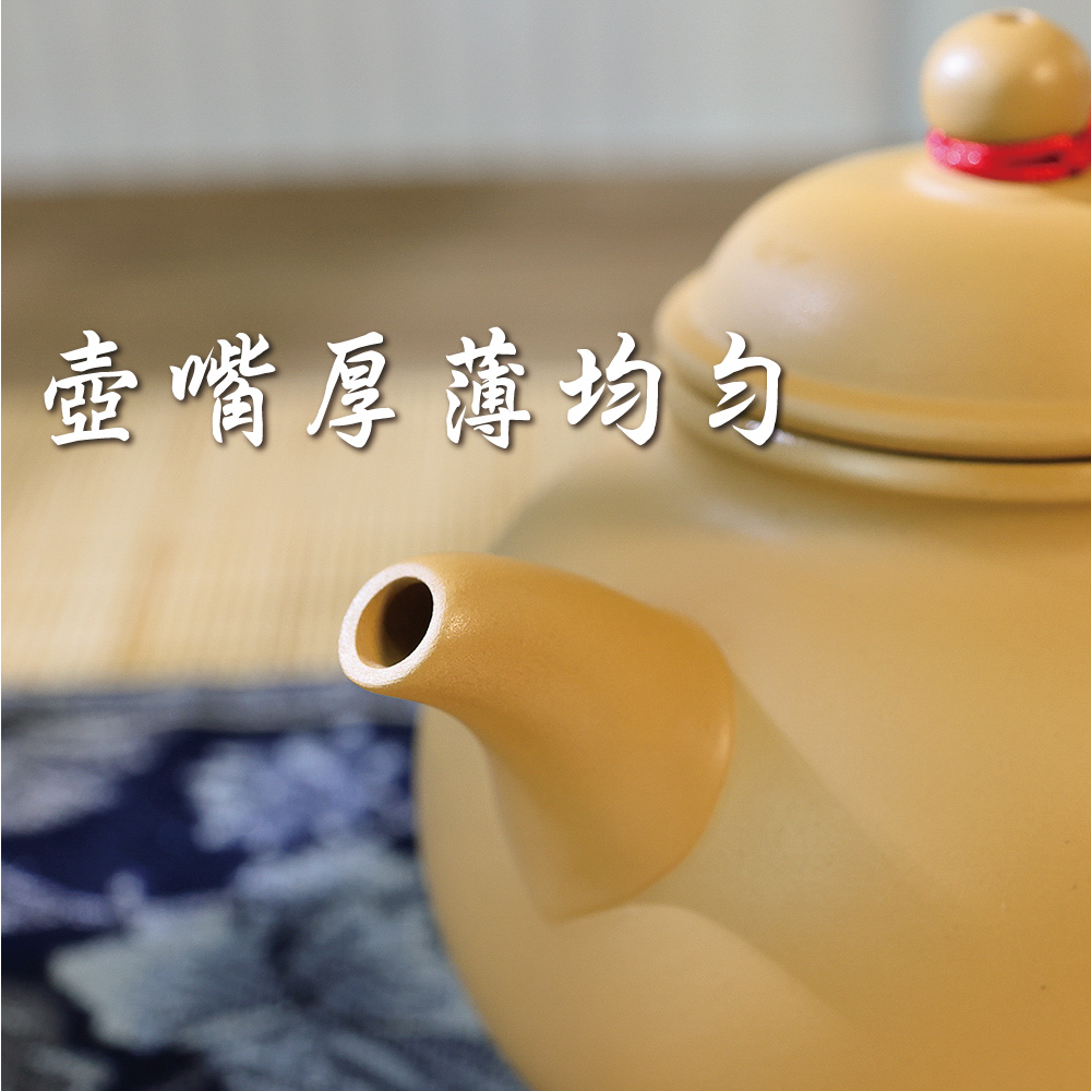 壺嘴厚薄均匀 