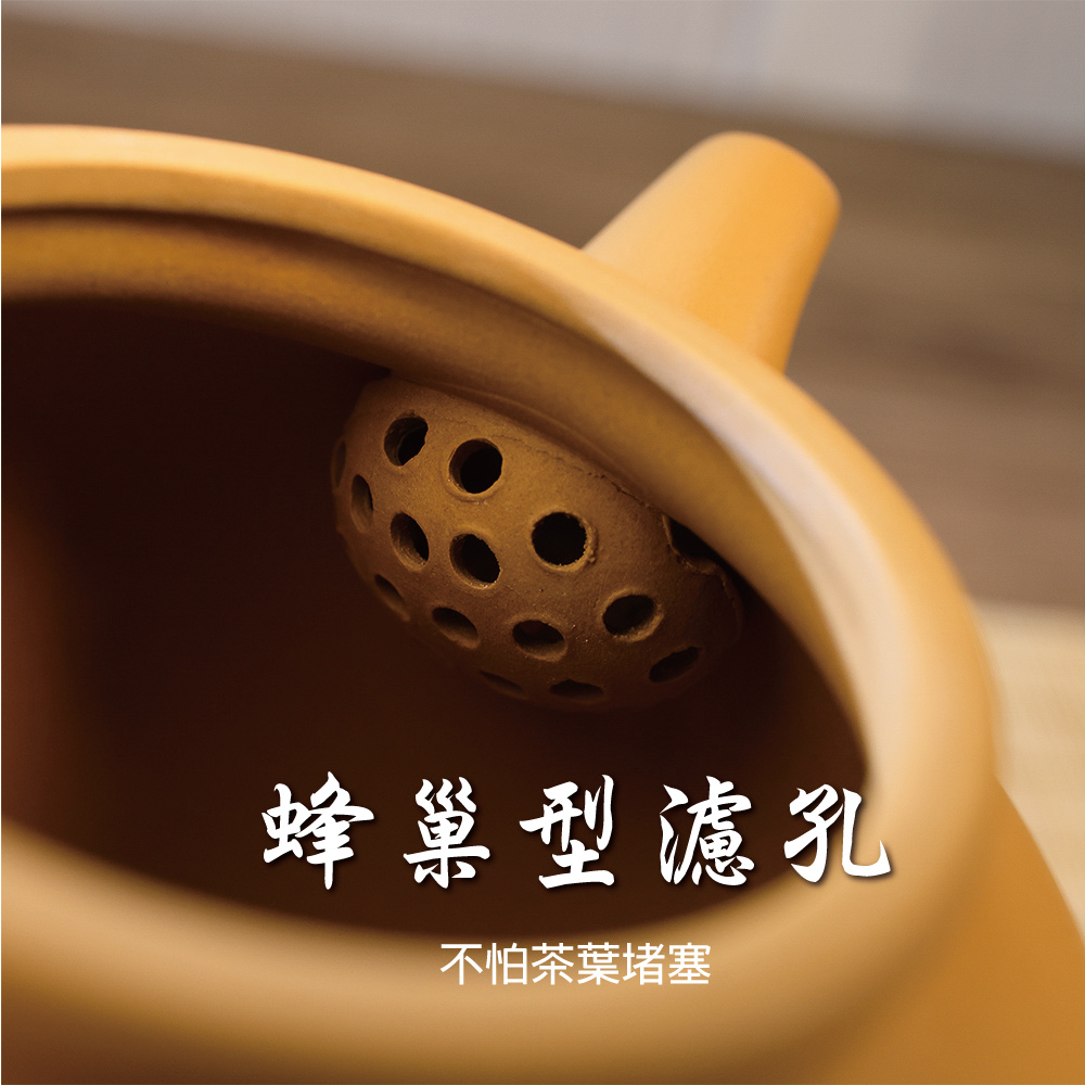 蜂巢型濾孔 不怕茶葉堵塞 