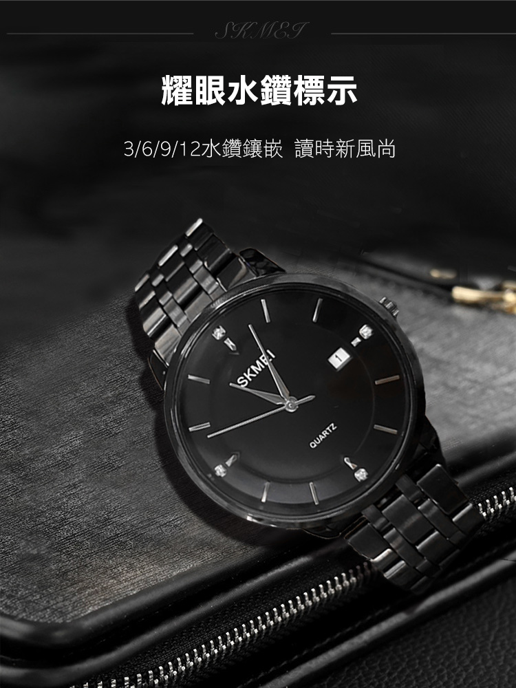 耀眼水鑽標示 36912水鑽鑲嵌 讀時新風尚 