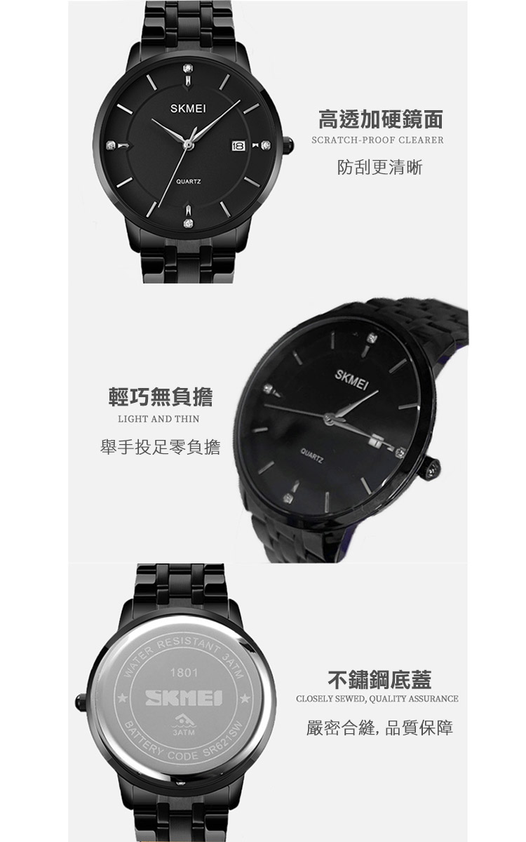 嚴密合縫, 品質保障