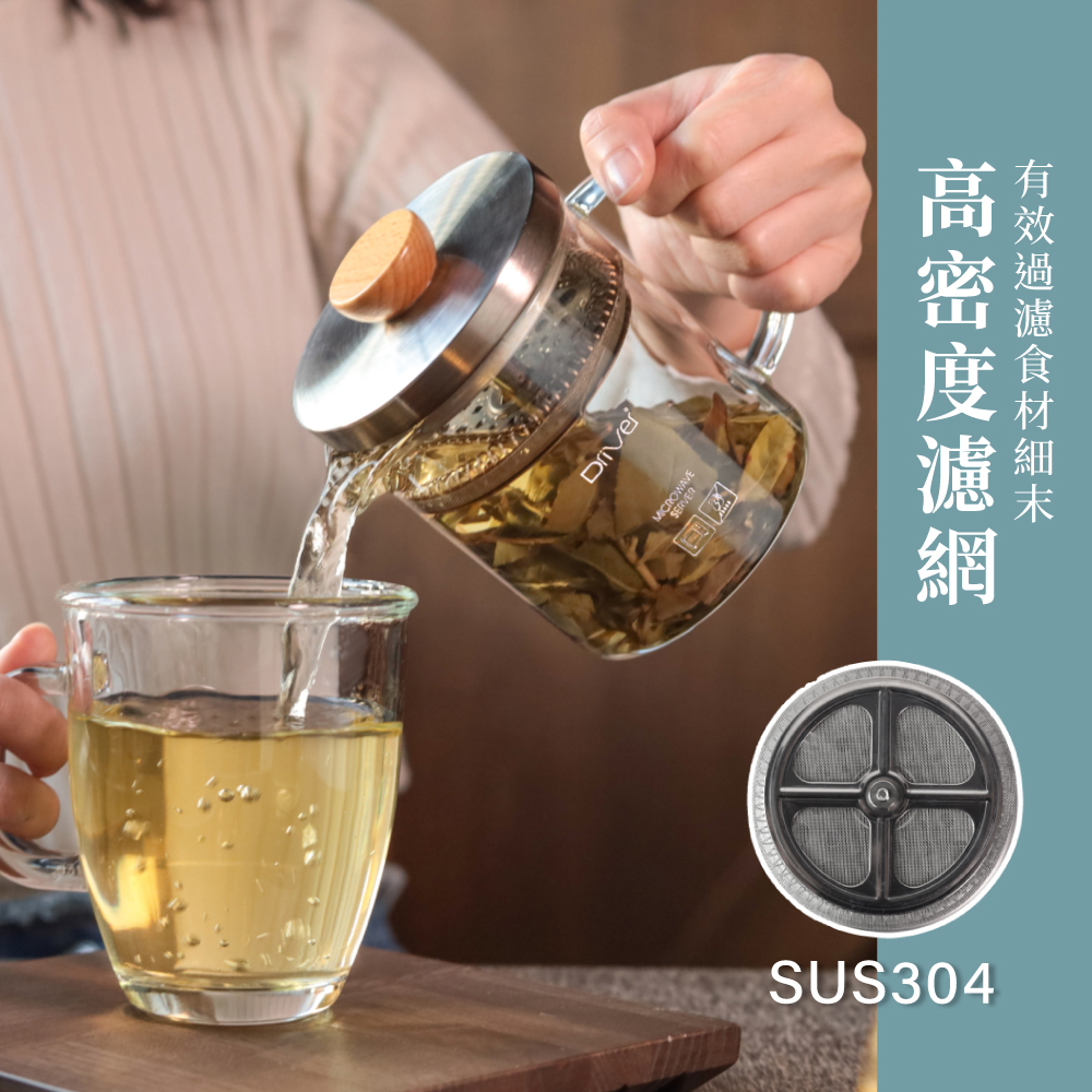 高密度濾網 有效過濾食材細末 