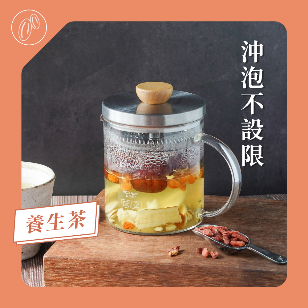 養生茶 沖泡不設限 