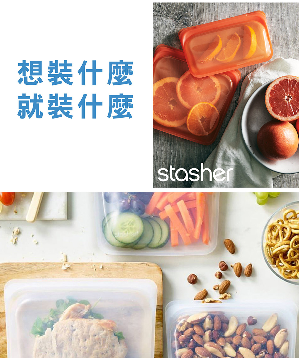 想裝什麼 就裝什麼 