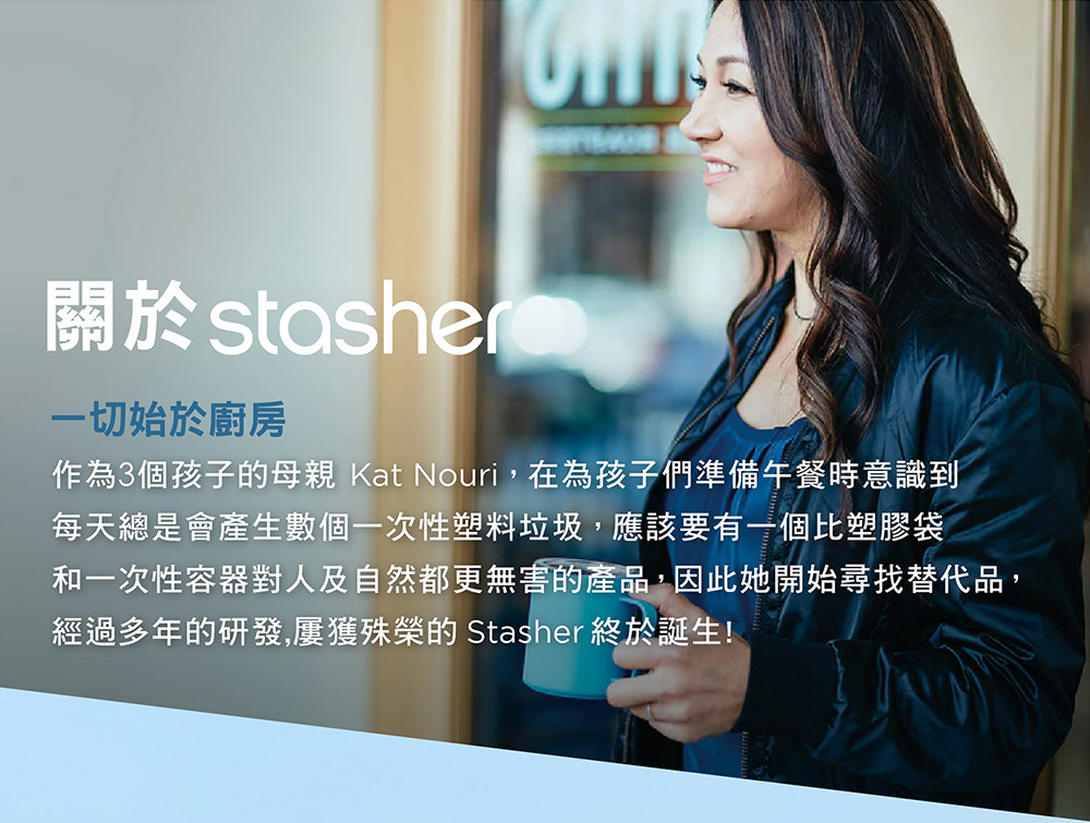 作為3個孩子的母親 Kat Nouri,在為孩子們準備午餐時意識到