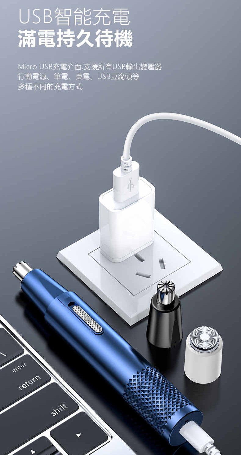 USB智能充電 滿電持久待機 Micro USB充電介面,支援所有USB輸出變壓器 行動電源、筆電、桌電、USB豆腐頭等 多種不同的充電方式 