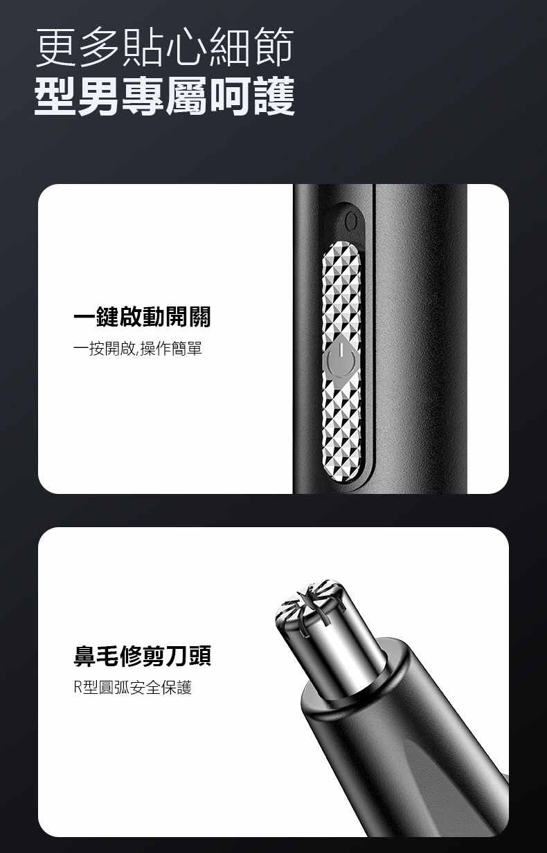 一按開啟,操作簡單
