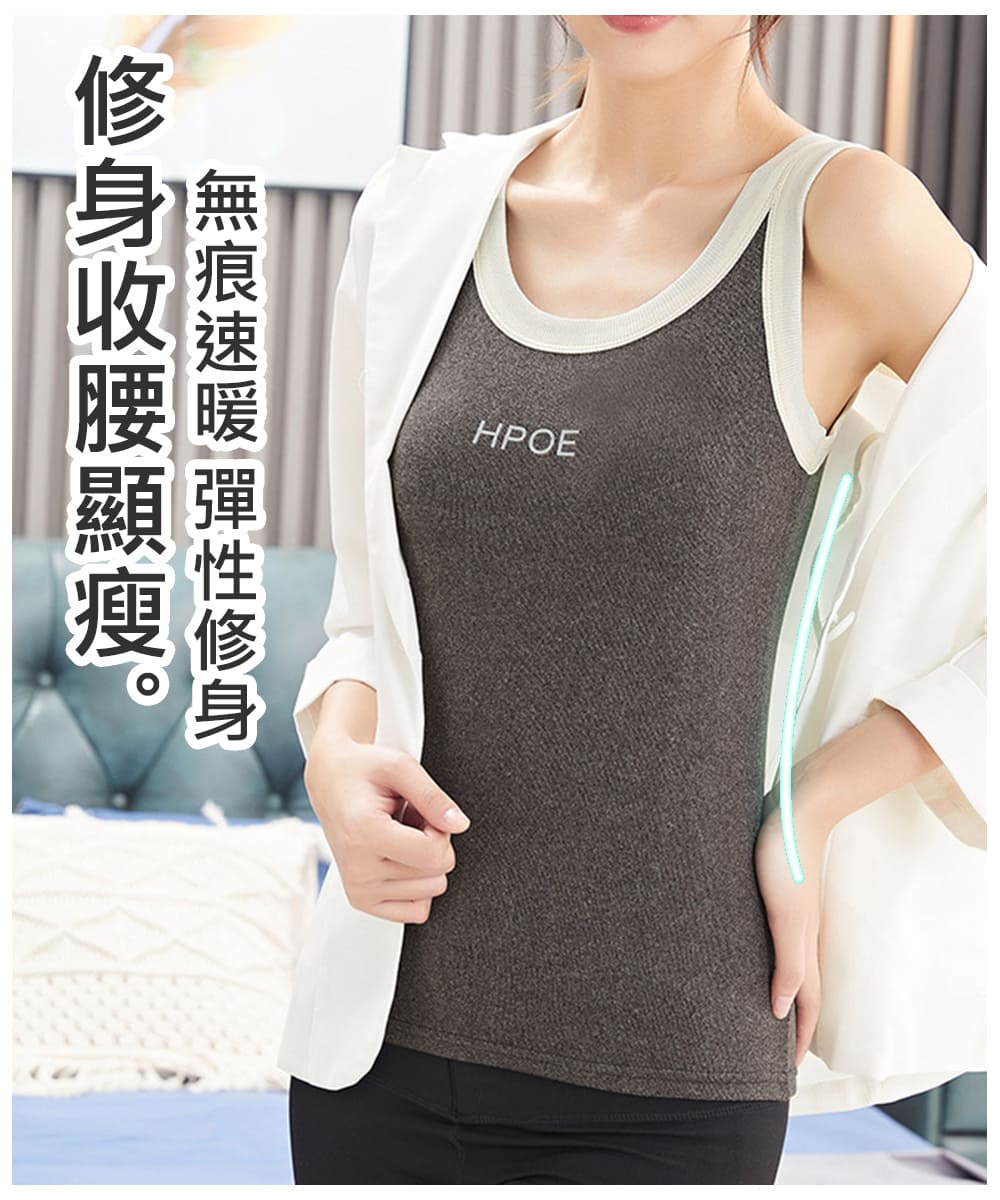 無痕速暖 彈性修身 修身收腰顯瘦。 