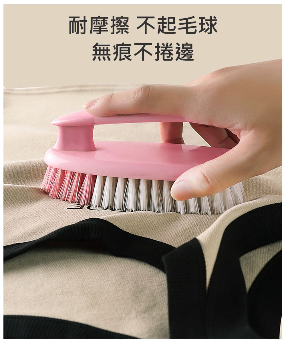 耐摩擦 不起毛球 無痕不捲邊 