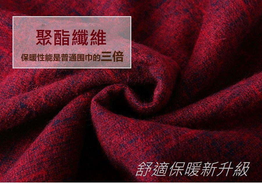 聚酯纖維 保暖性能是普通围巾的三倍 舒適保暖新升級 