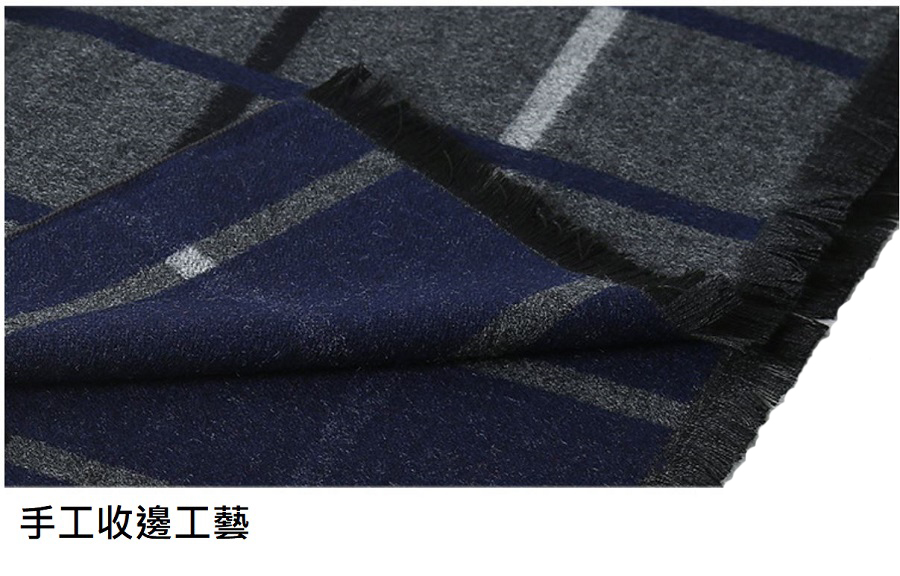 手工收邊工藝 