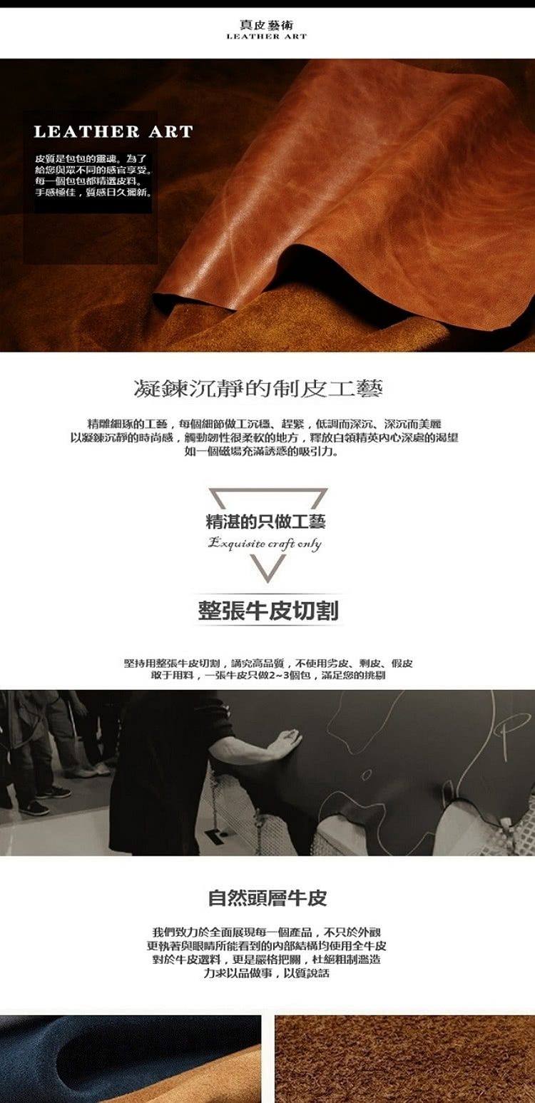 以凝鍊沉靜的時尚感,觸動韌性很柔軟的地方,釋放白領精英內心深處的渴望