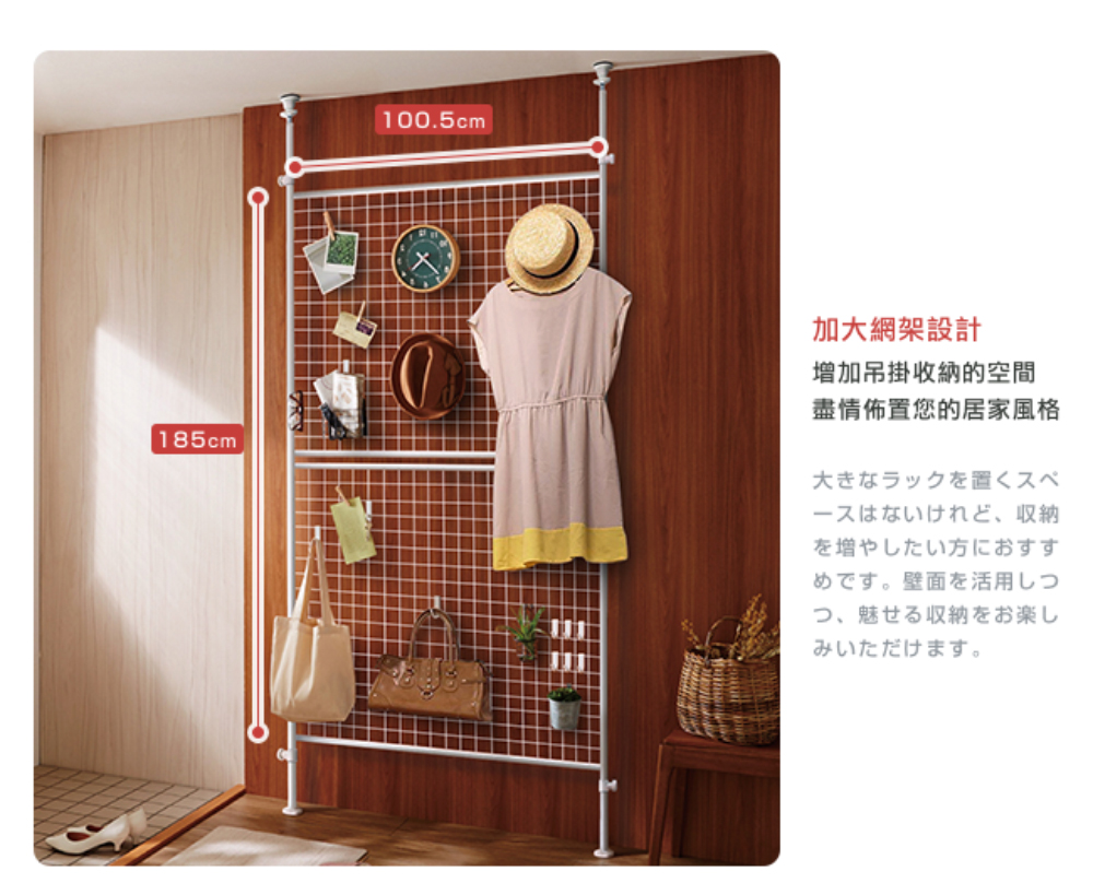 盡情佈置您的居家風格