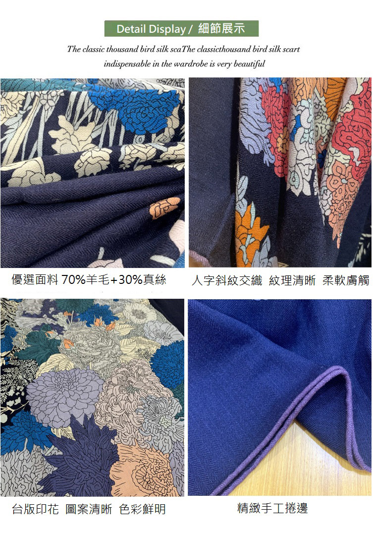 Detail Display  ç´°ç¯å±ç¤º åªé¸é¢æ 70%ç¾æ¯30%ççµ² å°çå°è± åæ¡æ¸æ° è²å½©é®®æ äººå­æç´äº¤ç¹ ç´çæ¸æ° æè»èè§¸ ç²¾ç·»æå·¥æ²é 