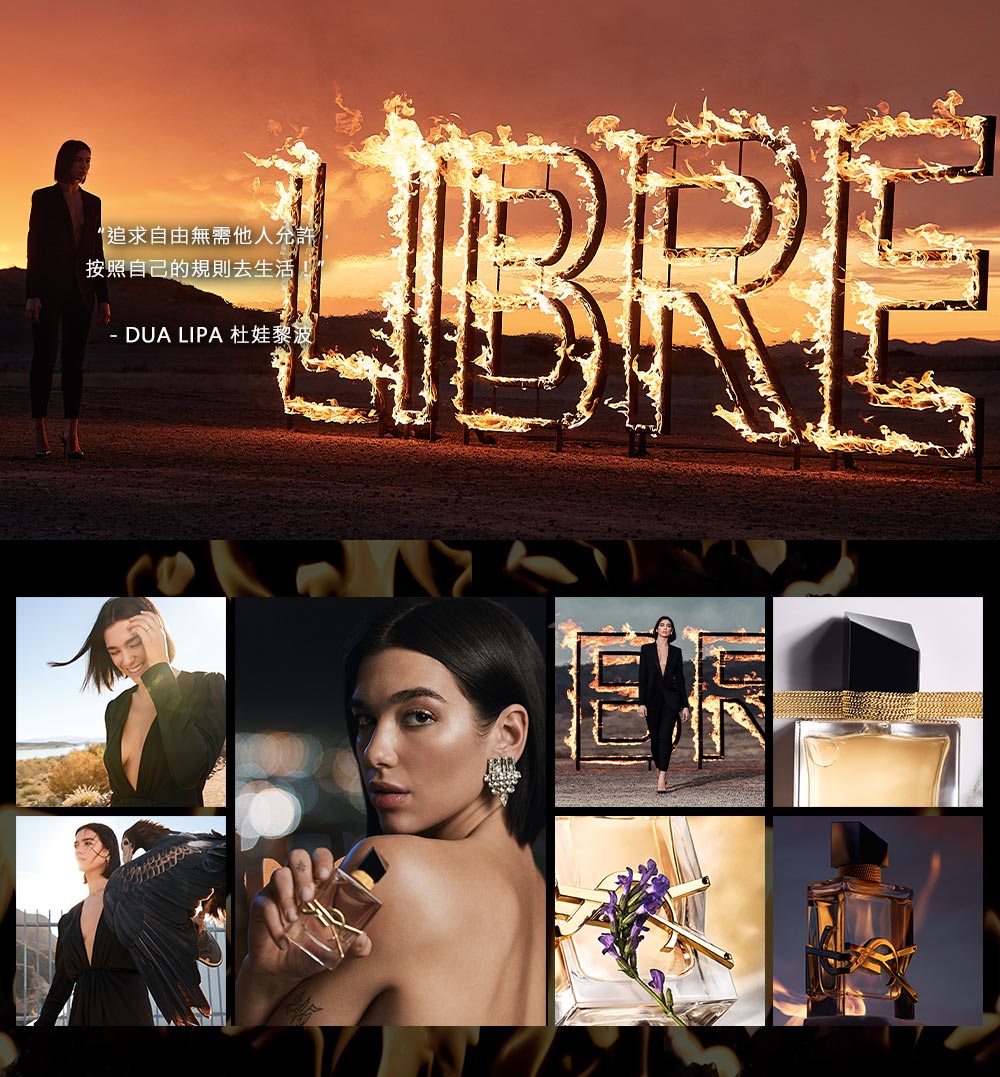 追求自由無需他人允 按照自己的規則去生活 DUA LIPA杜娃黎波 