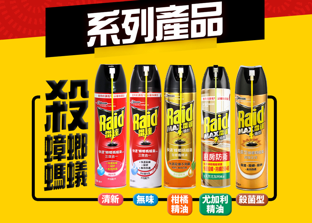 使用前請搖以確保養效 Cahason