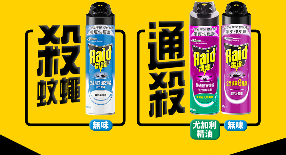 大雙孔噴頭 雙倍好況