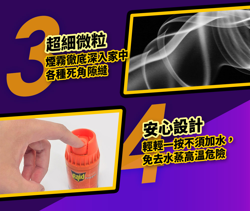 輕輕一按不須加水,
