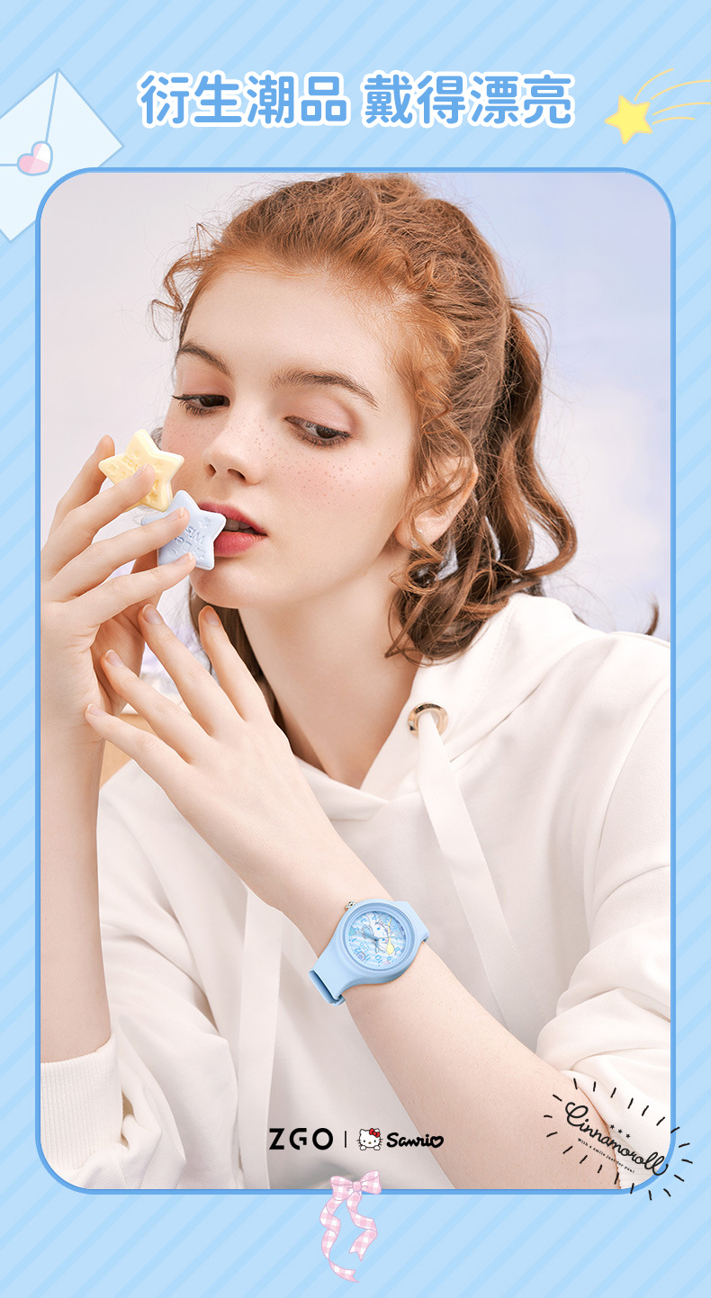 衍生潮品 戴得漂亮 