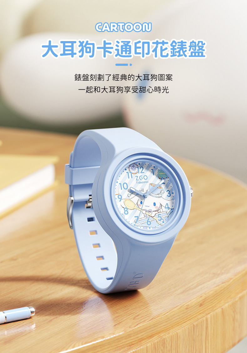 大耳狗卡通印花錶盤 錶盤刻劃了經典的大耳狗圖案 一起和大耳狗享受甜心時光 ....... 