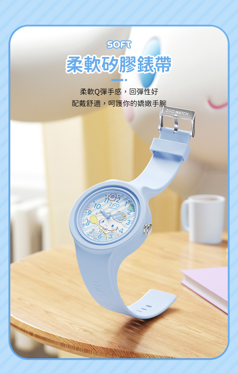 柔軟矽膠錶帶 柔軟Q彈手感,回彈性好 配戴舒適,呵護你的嬌嫩手腕 