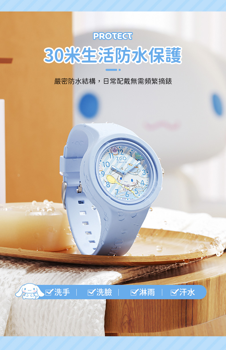 30米生活防水保護 嚴密防水結構,日常配戴無需頻繁摘錶 洗手  洗臉  淋雨  回汗水 