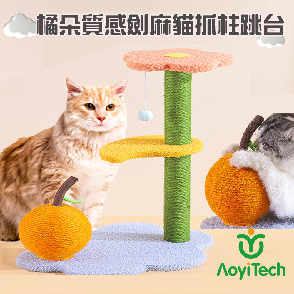æ©æµè³ªæåéº»è²ææ±è·³å° 