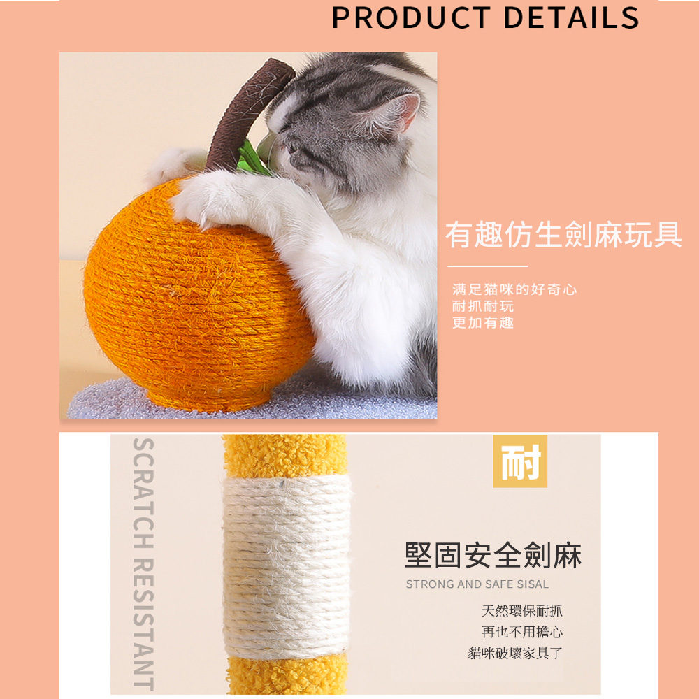 æè¶£ä»¿çåéº»ç©å·