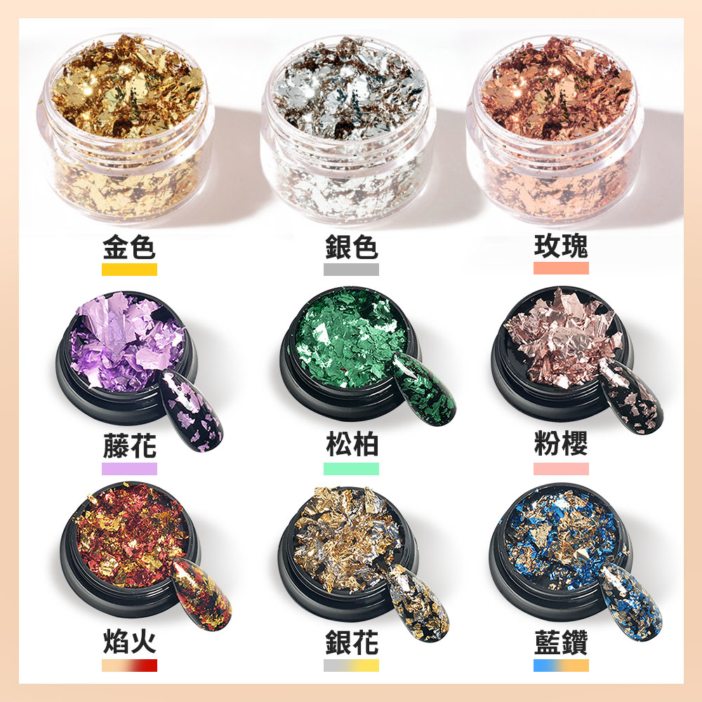 éè²