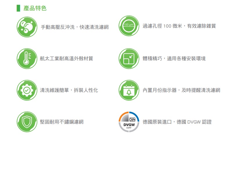 Grunbeck格溫拜克 BOXER R - 詳情2