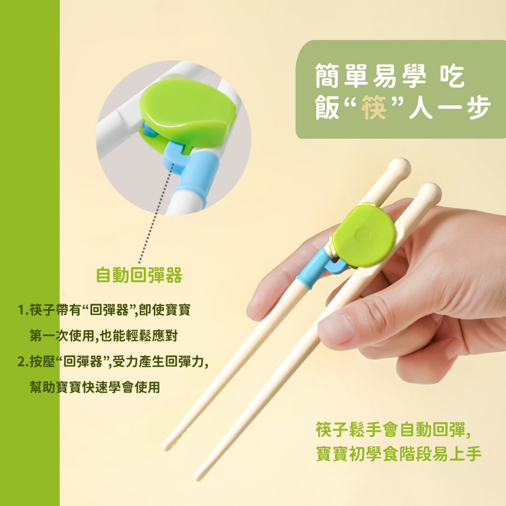 2.按壓回彈器,受力產生回彈力,