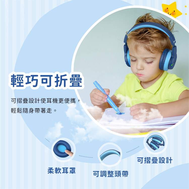 可摺疊設計使耳機更便攜