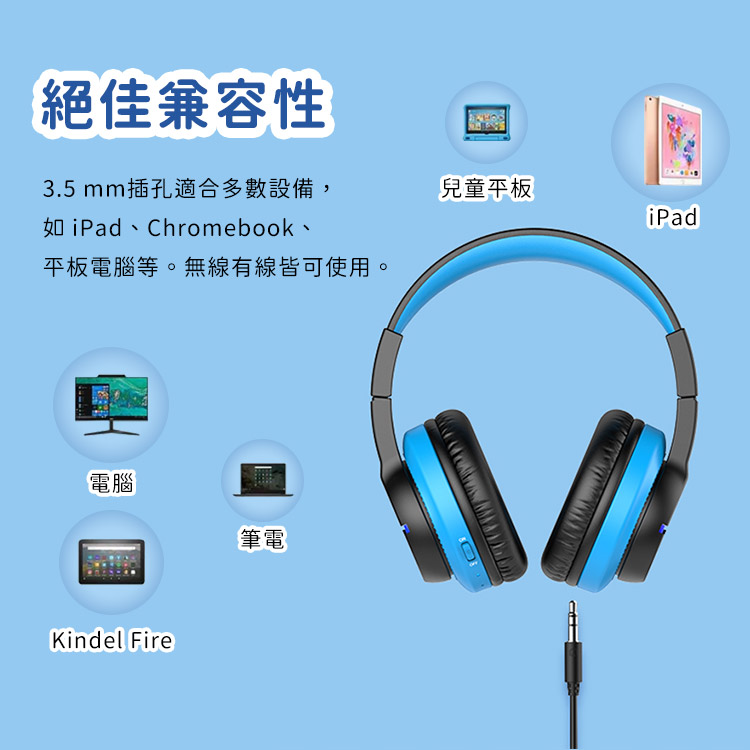 如iPad、Chromebook、