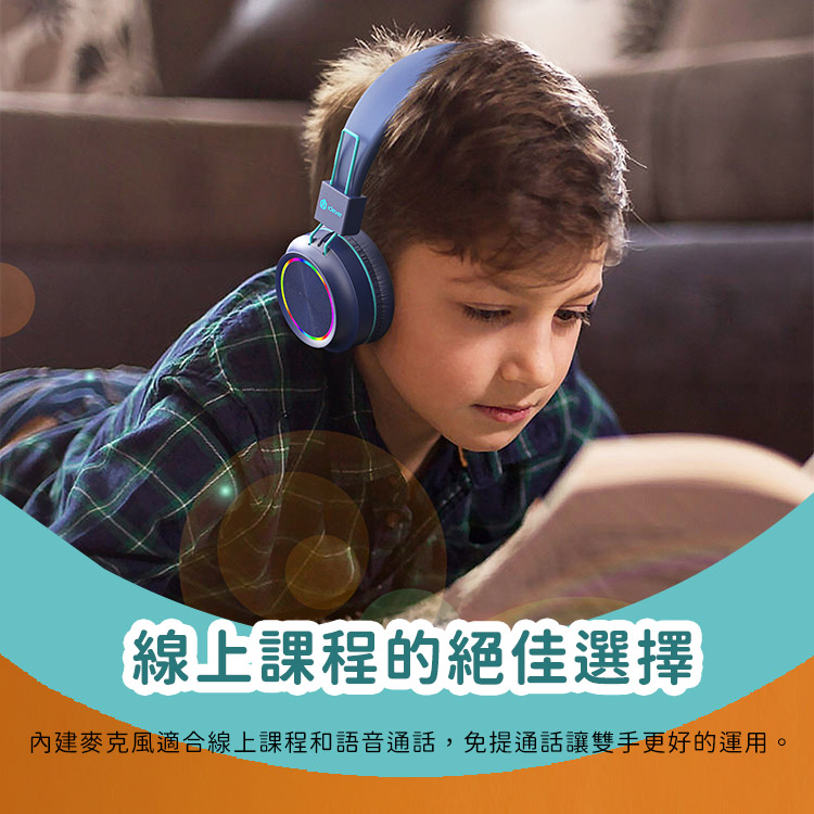 線上課程的絕佳選擇 內建麥克風適合線上課程和語音通話,免提通話讓雙手更好的運用。 
