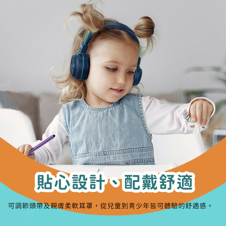貼心設計、配戴舒適 可調節頭帶及親膚柔軟耳罩,從兒童到青少年皆可體驗的舒適感。 