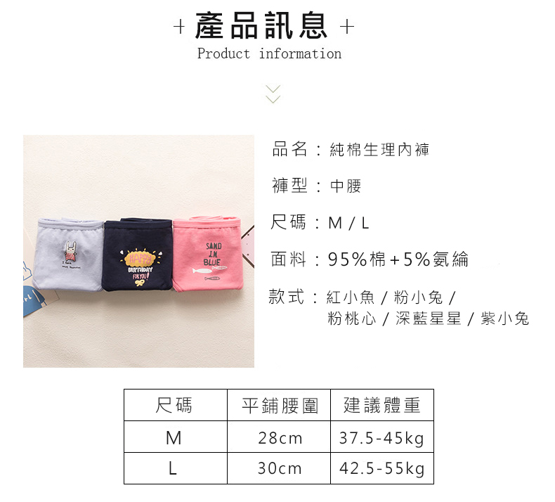 粉桃心  深藍星星  紫小兔